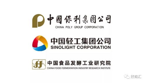 中國保利集團(tuán)中國食品發(fā)酵工業(yè)研究院領(lǐng)導(dǎo)蒞臨好商匯參觀調(diào)研，共促食品產(chǎn)業(yè)創(chuàng)新發(fā)展