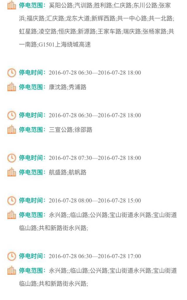 魔都40.3度高溫刷新紀(jì)錄，匯慶學(xué)生面臨嚴(yán)峻挑戰(zhàn)