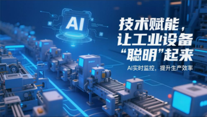 東莞強化網絡技術服務支撐，賦能數字經濟發展新格局